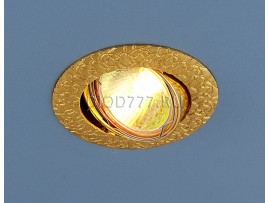Точечный светильник золотой 625 SG (сатинированное золото)