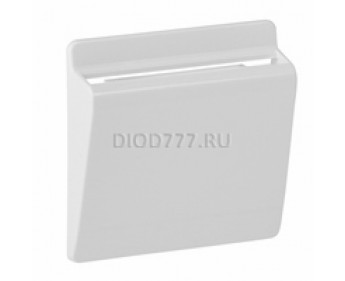 Legrand Valena Allure Лицевая панель для выключателя электронного с ключом-картой Жемчуг