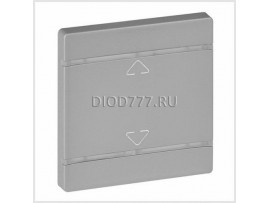 Legrand Valena Life MyHome Лицевая панель для механизмов BUS/SCS С символом "Вверх-вниз" 2 модуля Алюминий